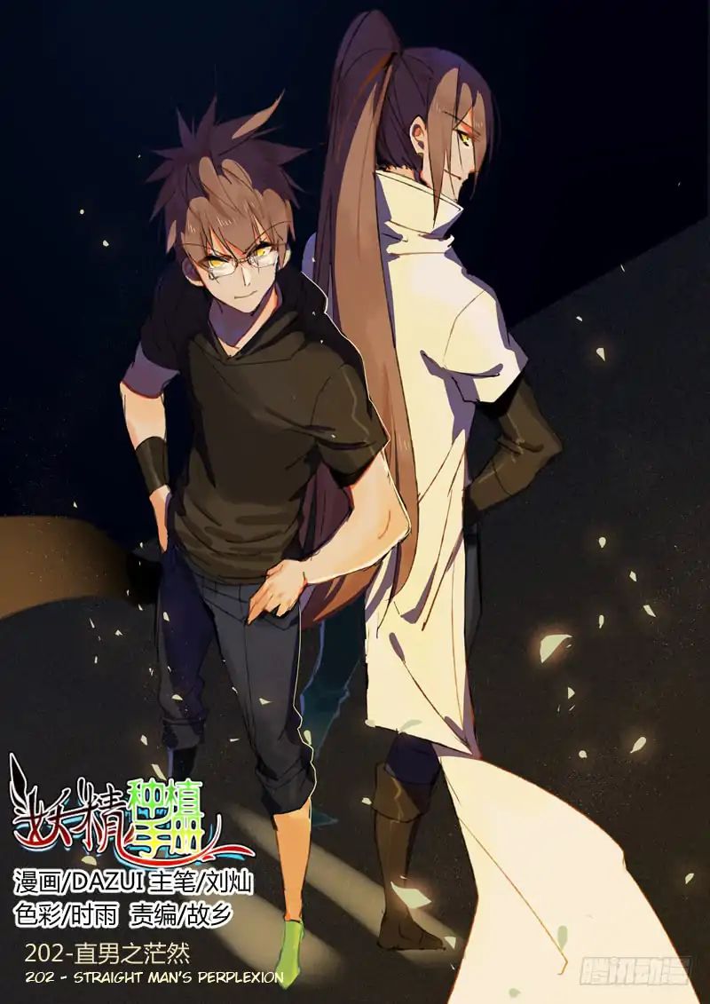 Demon Spirit Seed Manual Chapter 202 Bahasa Indonesia